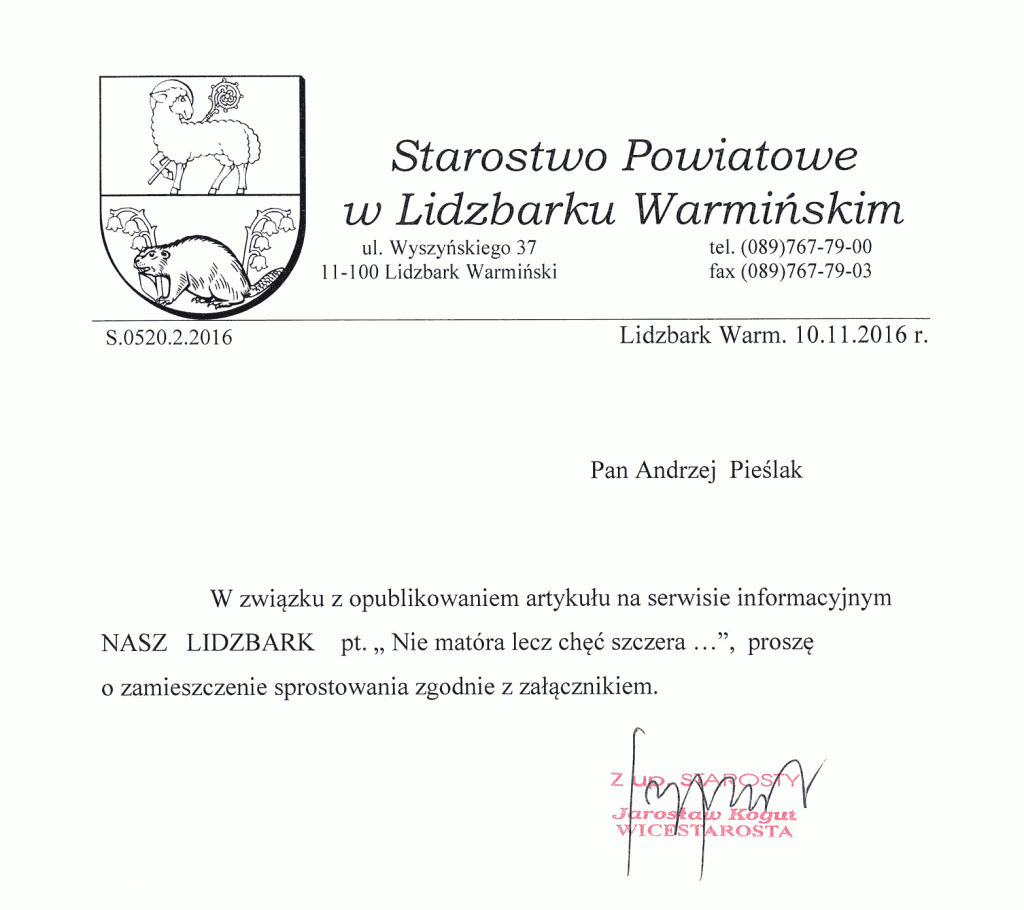 prosba-o-sprostowanie