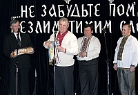  FOT4541